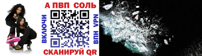 omg ссылки  Нальчик  A PVP Crystall 