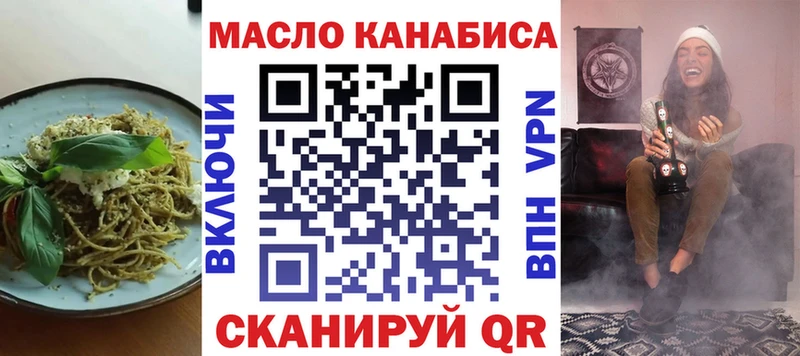 хочу Нальчик Еда ТГК марихуана