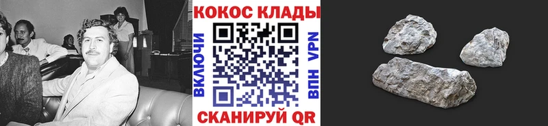 Кокаин 97%  дарк нет какой сайт  Нальчик 