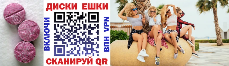 ЭКСТАЗИ mix  где можно купить наркотик  Нальчик 