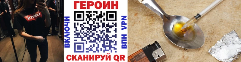 ГЕРОИН гречка  сколько стоит  Нальчик 