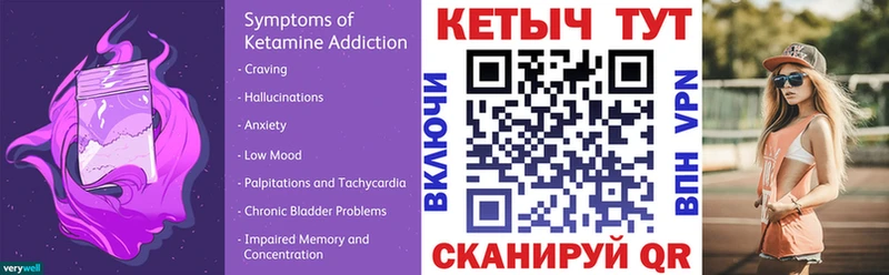Кетамин ketamine  даркнет сайт  Нальчик 