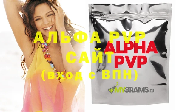 каннабис Волоколамск