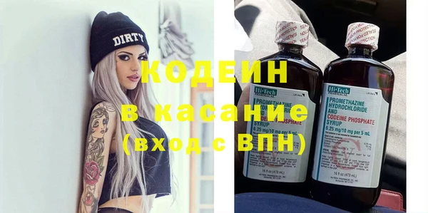 меф VHQ Володарск