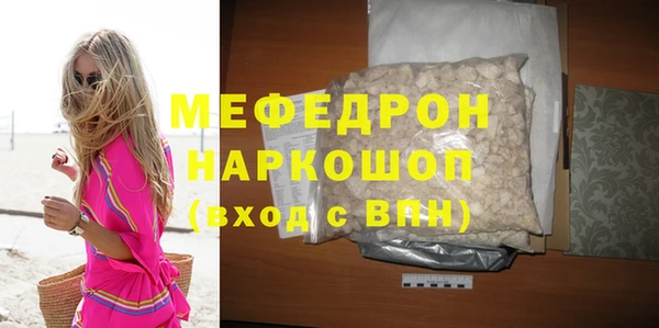 каннабис Волоколамск
