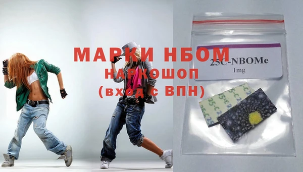 бутик Верхний Тагил