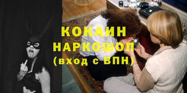кокаин Волосово