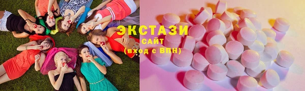 каннабис Волоколамск