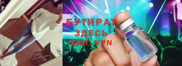 ПСИЛОЦИБИНОВЫЕ ГРИБЫ Верхнеуральск