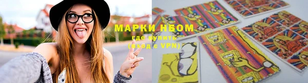 кокаин Волосово