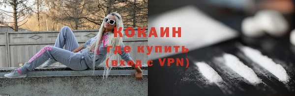 кокаин Волосово