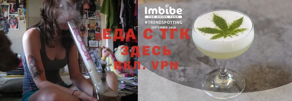 ПСИЛОЦИБИНОВЫЕ ГРИБЫ Верхнеуральск