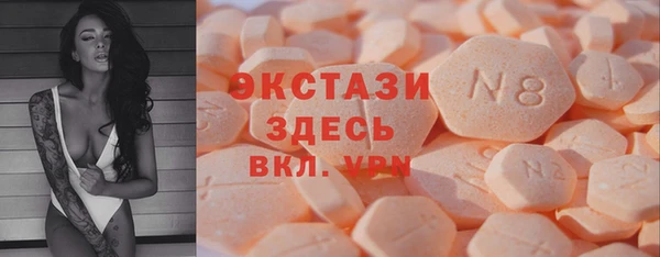 кокаин Волосово