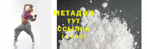 каннабис Волоколамск