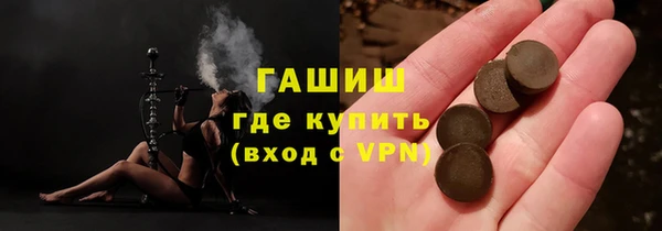 бутик Верхний Тагил