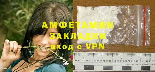 каннабис Волоколамск