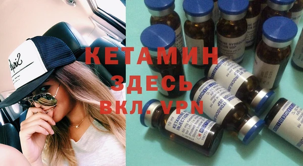 бутик Верхний Тагил