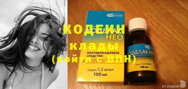 меф VHQ Володарск