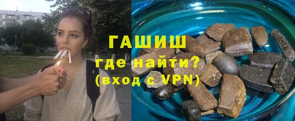 бутик Верхний Тагил