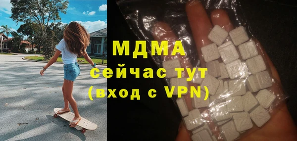 каннабис Волоколамск