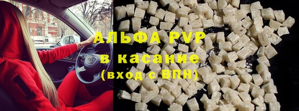 кокаин Волосово