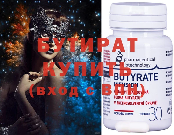 бутик Верхний Тагил