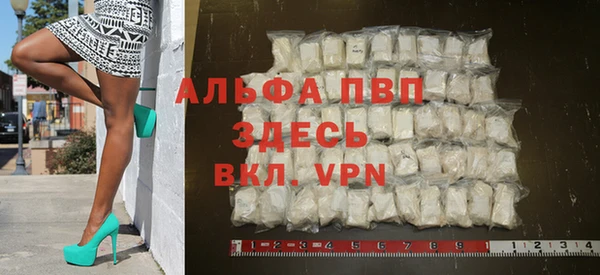 меф VHQ Володарск