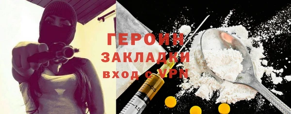 меф VHQ Володарск