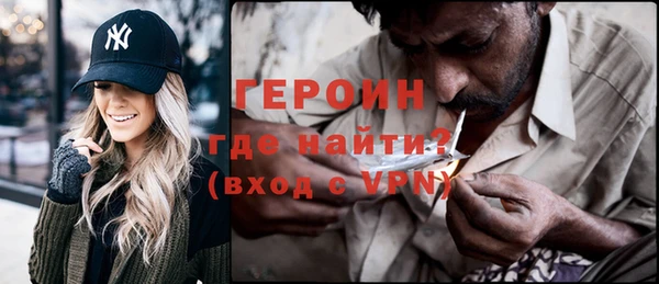 каннабис Волоколамск