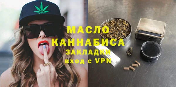 меф VHQ Володарск