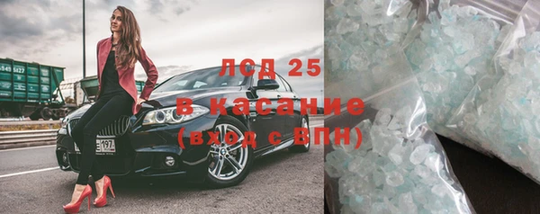 меф VHQ Володарск