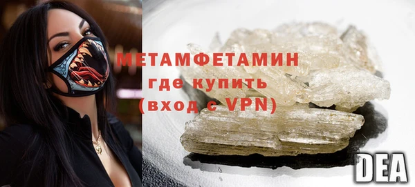 ПСИЛОЦИБИНОВЫЕ ГРИБЫ Верхнеуральск