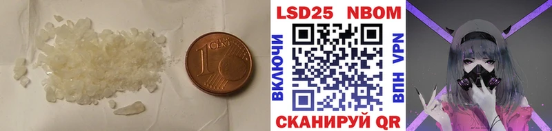 Лсд 25 экстази кислота  сколько стоит  Нальчик 