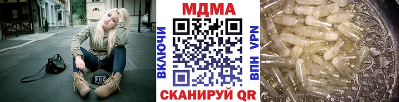 МДМА кристаллы  ОМГ ОМГ ССЫЛКА  Нальчик 